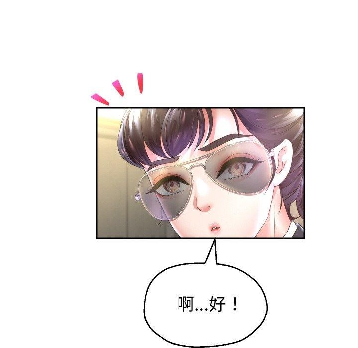 第49话 - 第52.jpg页