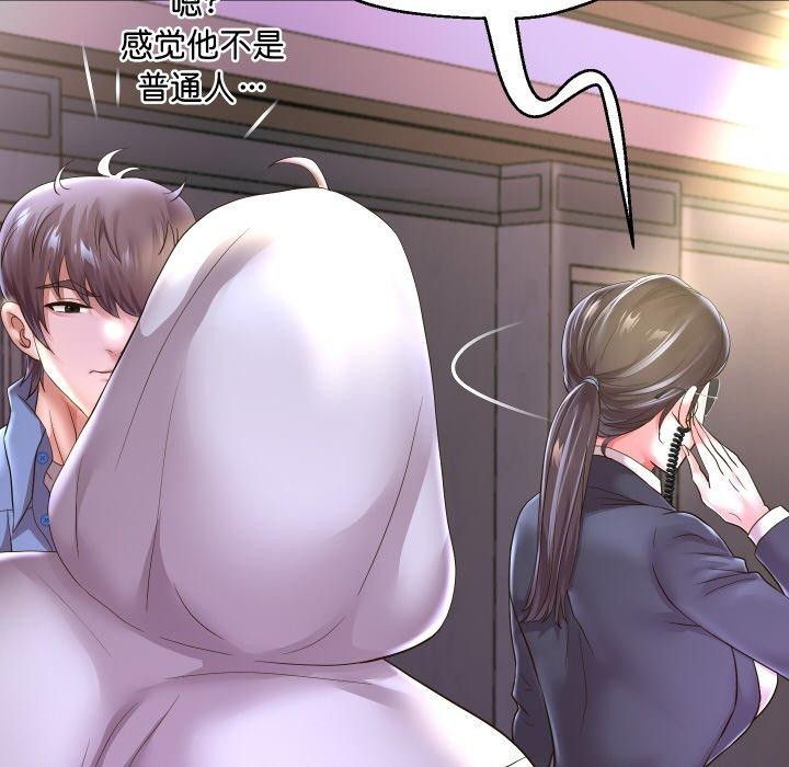 第49话 - 第56.jpg页