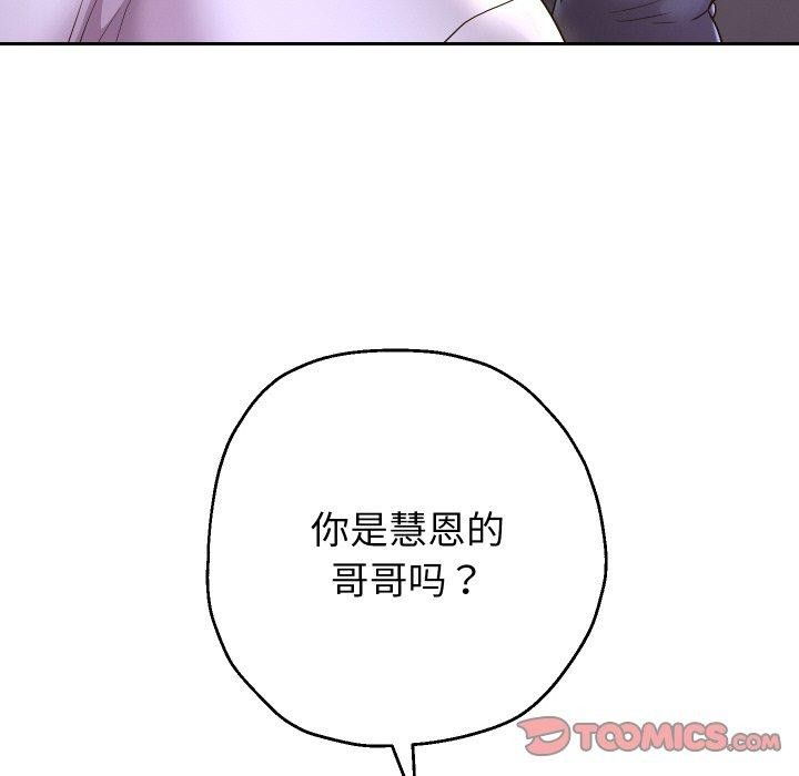 第49话 - 第57.jpg页