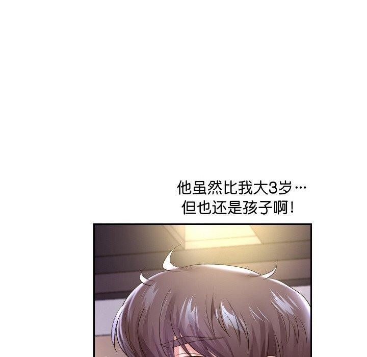 第49话 - 第60.jpg页