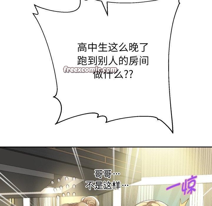 第49话 - 第64.jpg页