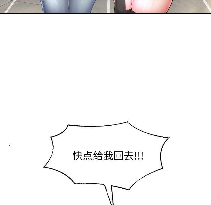 第49话 - 第66.jpg页