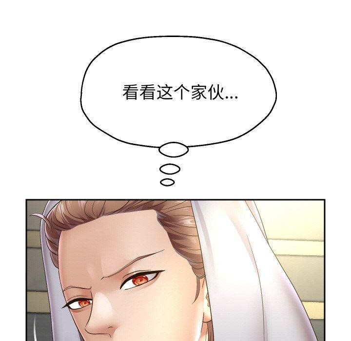 第49话 - 第68.jpg页