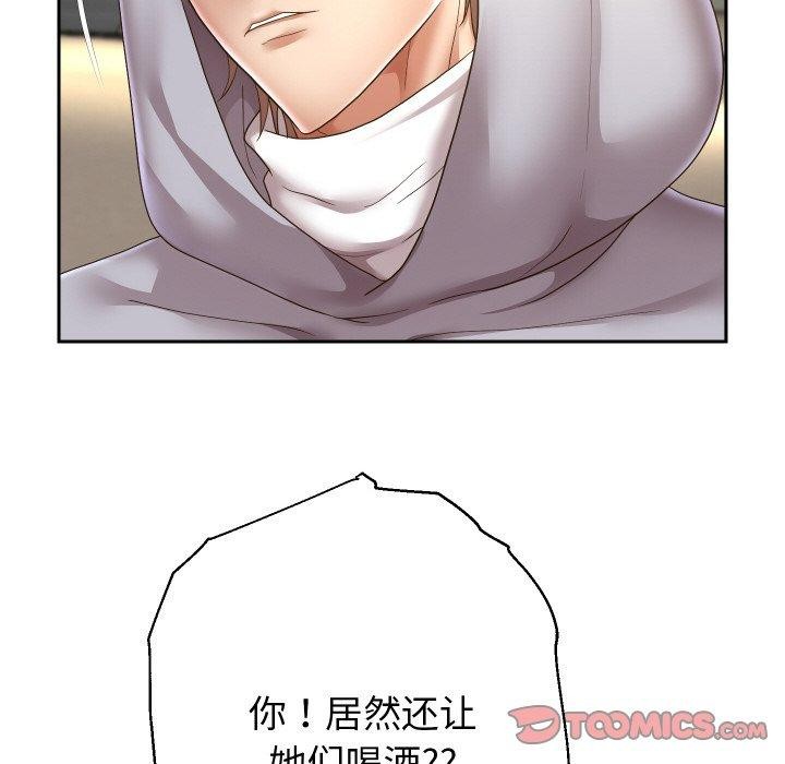 第49话 - 第69.jpg页