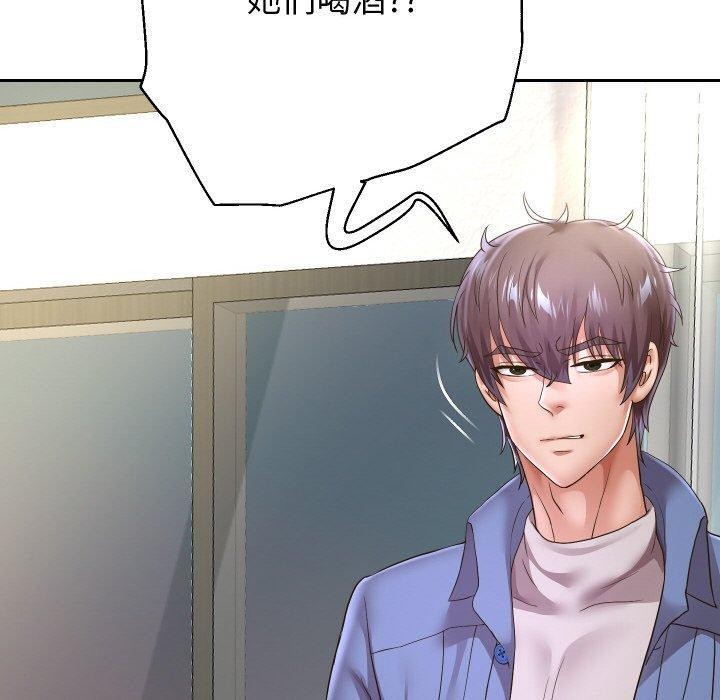 第49话 - 第70.jpg页