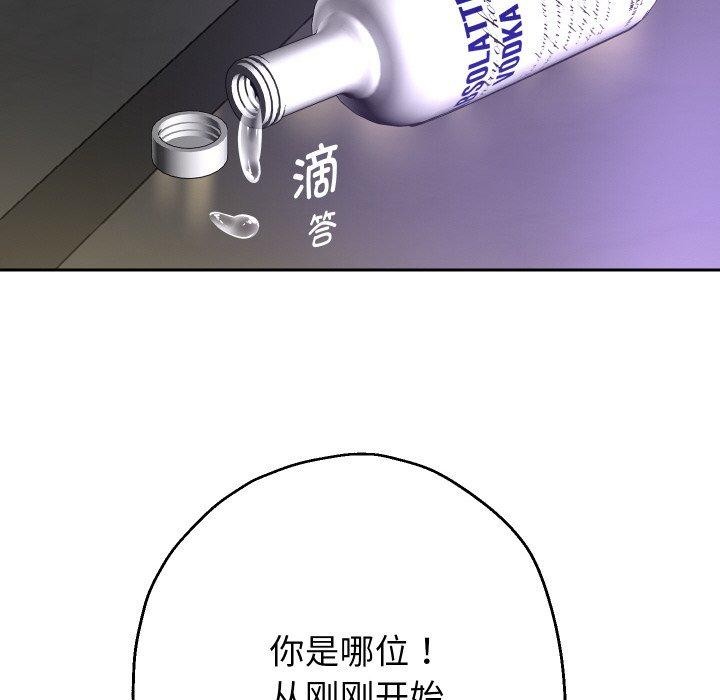 第49话 - 第73.jpg页