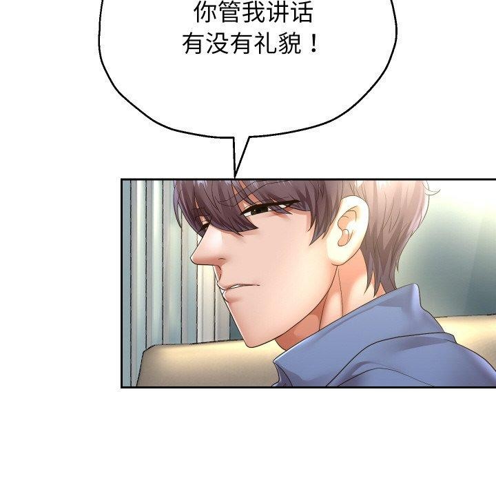 第49话 - 第76.jpg页