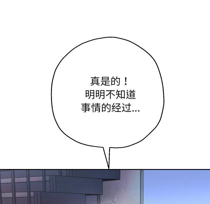第49话 - 第77.jpg页