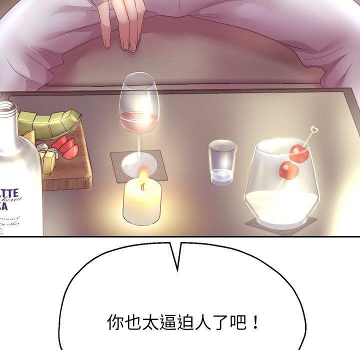 第49话 - 第79.jpg页