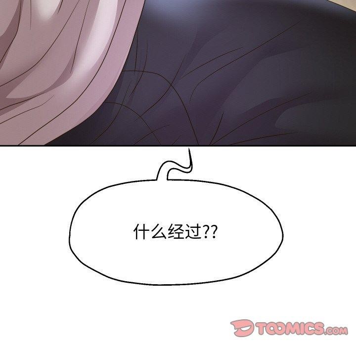 第49话 - 第81.jpg页