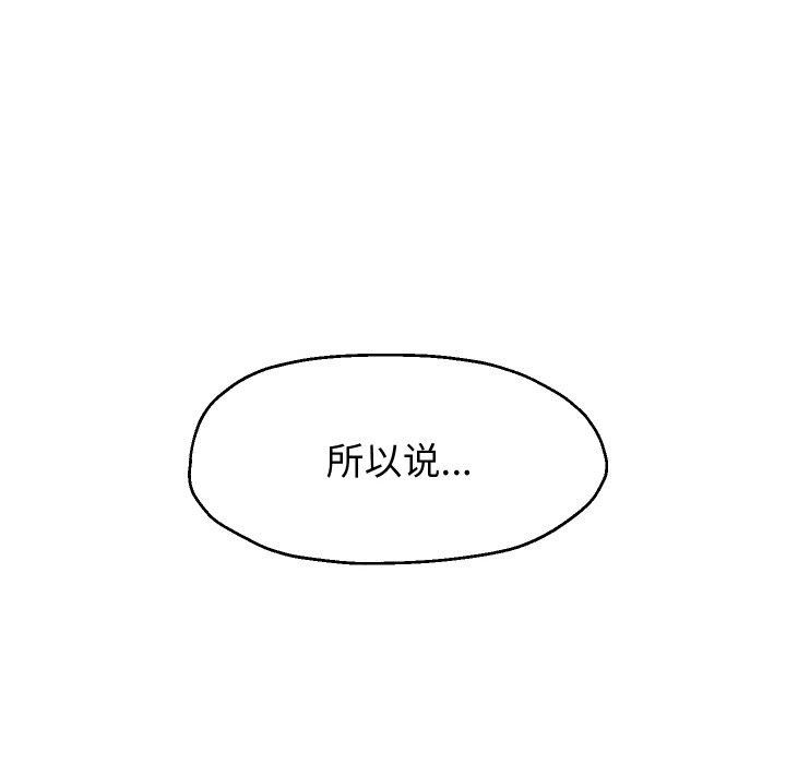 第49话 - 第82.jpg页