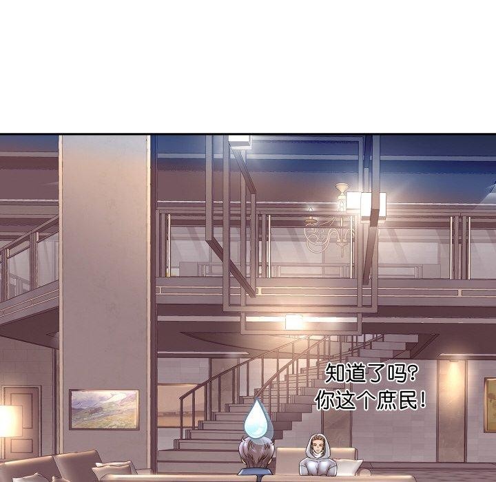 第49话 - 第83.jpg页