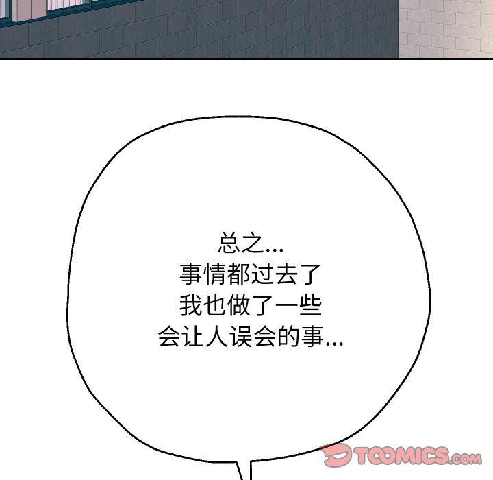 第49话 - 第87.jpg页