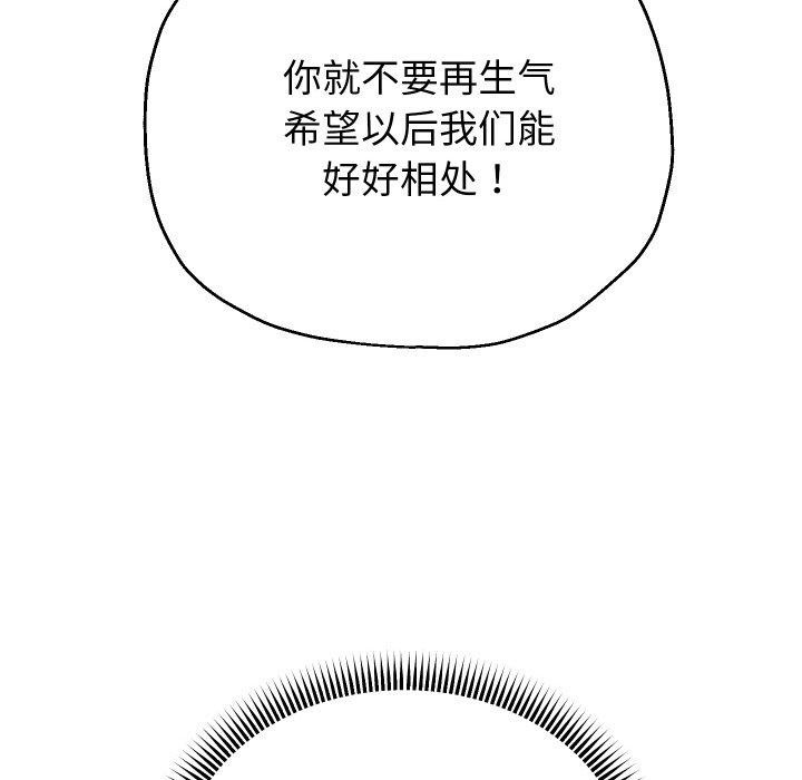 第49话 - 第89.jpg页