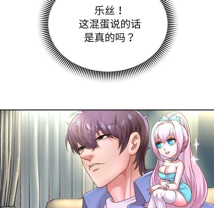 第49话 - 第90.jpg页