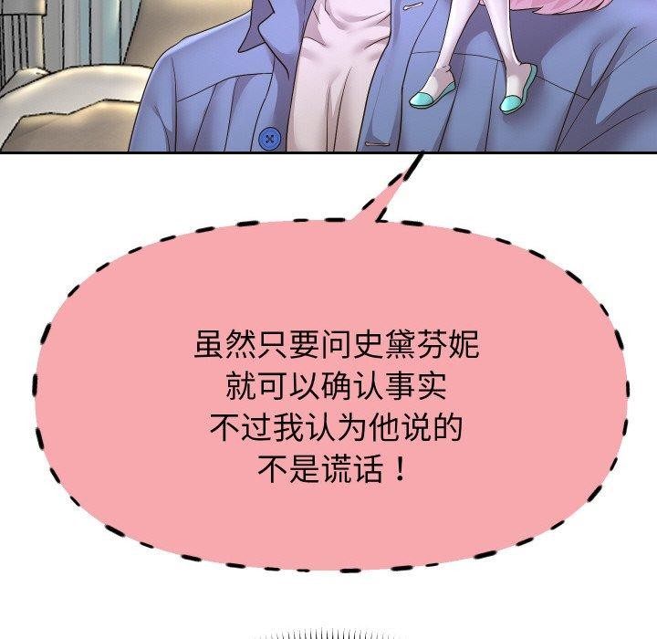 第49话 - 第91.jpg页