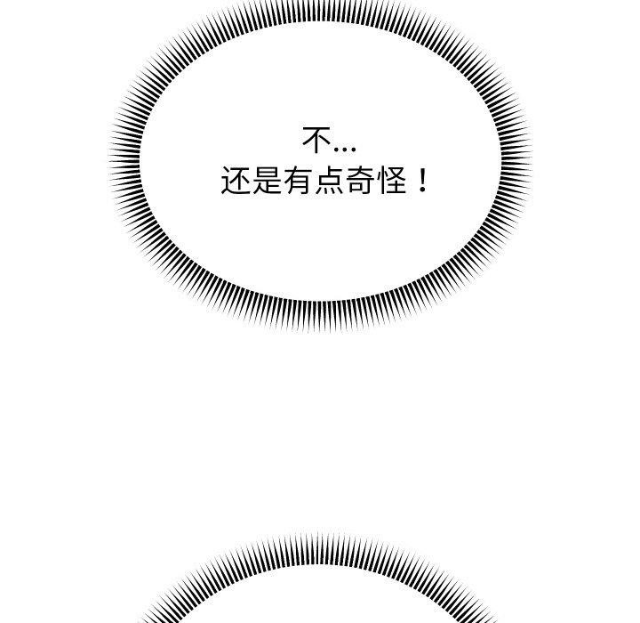 第49话 - 第92.jpg页