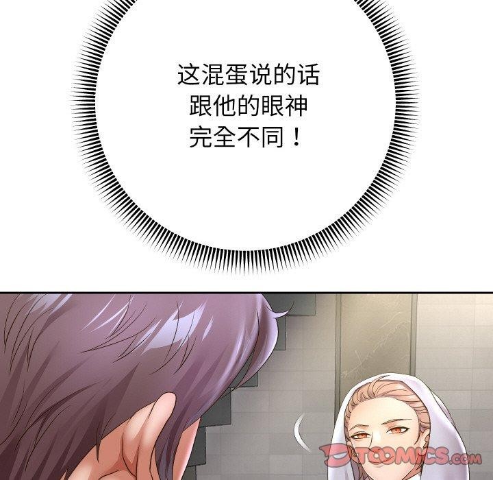 第49话 - 第93.jpg页