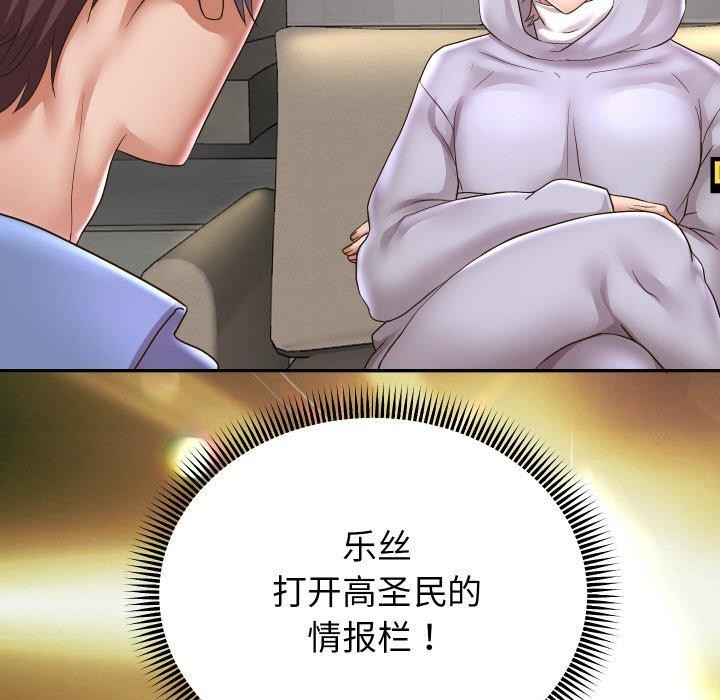 第49话 - 第94.jpg页