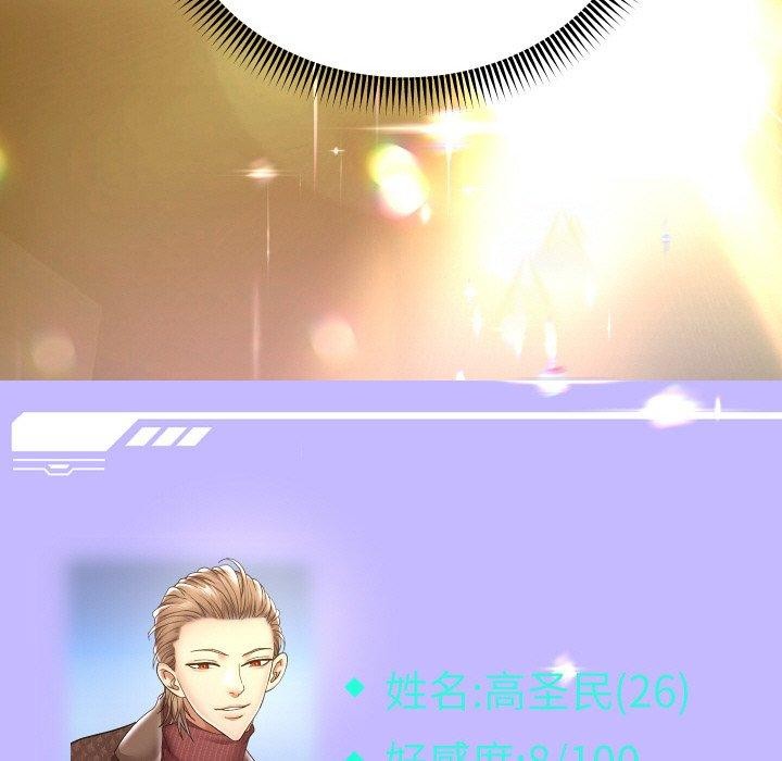 第49话 - 第95.jpg页