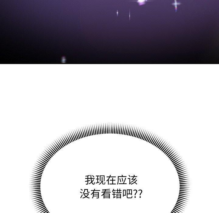 第49话 - 第97.jpg页