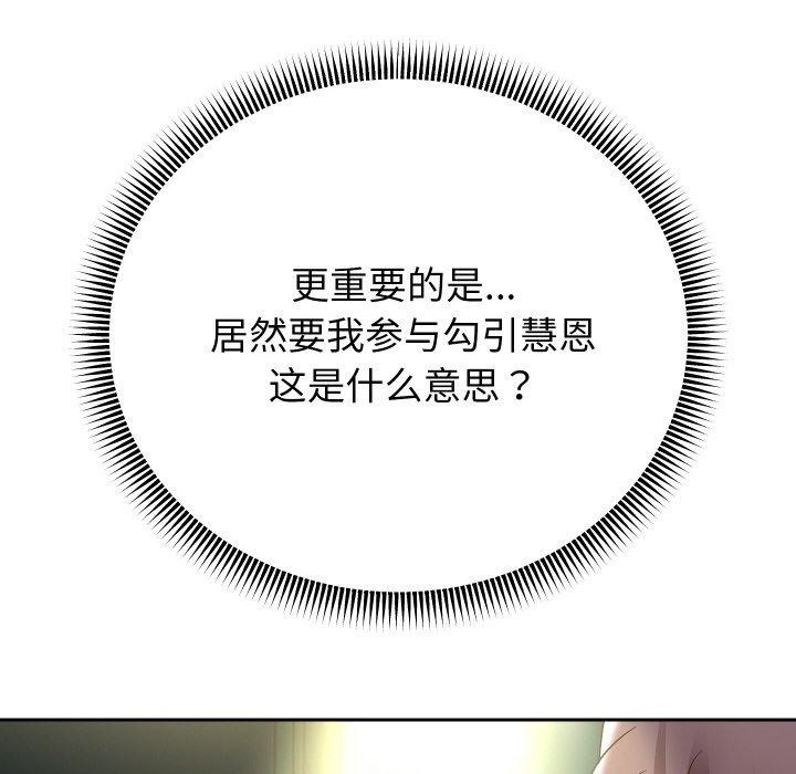 第49话 - 第102.jpg页