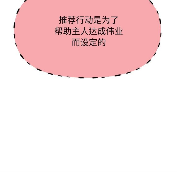 第49话 - 第104.jpg页