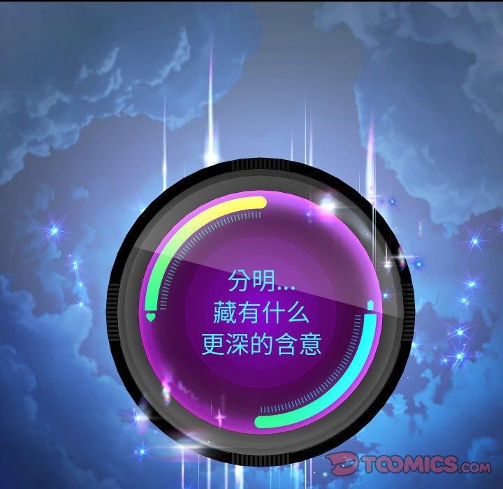 第49话 - 第105.jpg页