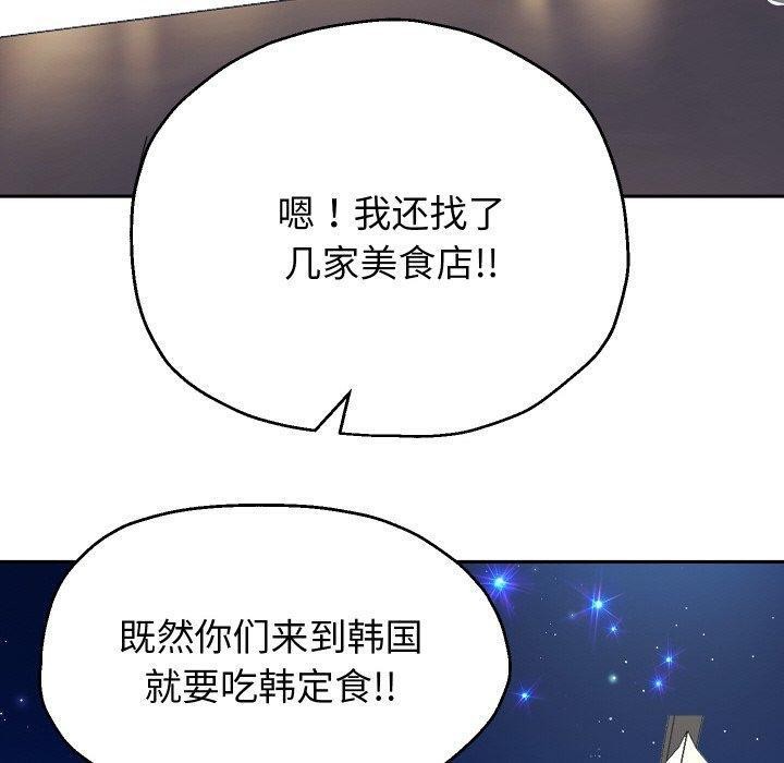 第49话 - 第110.jpg页