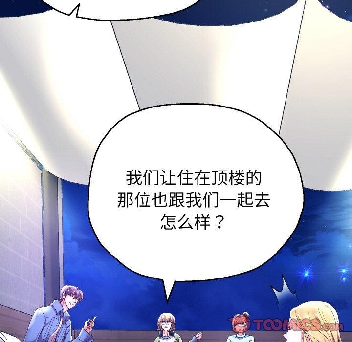 第49话 - 第111.jpg页