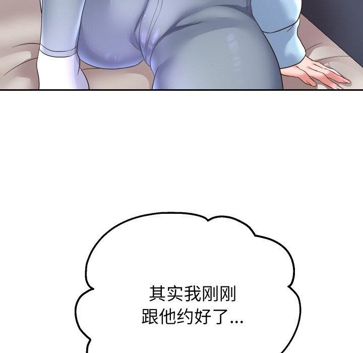 第49话 - 第115.jpg页