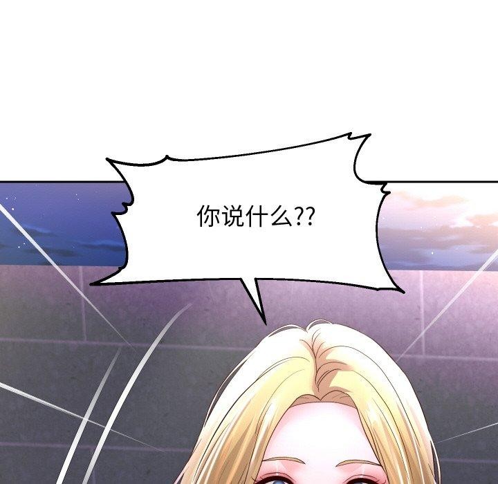 第49话 - 第118.jpg页