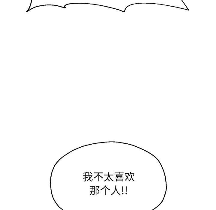 第49话 - 第122.jpg页