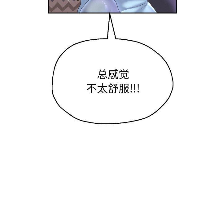 第49话 - 第124.jpg页