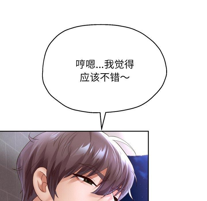 第49话 - 第125.jpg页