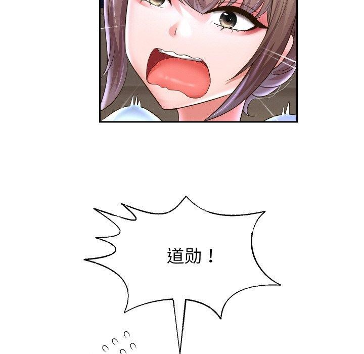 第49话 - 第127.jpg页