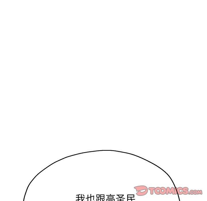 第49话 - 第129.jpg页