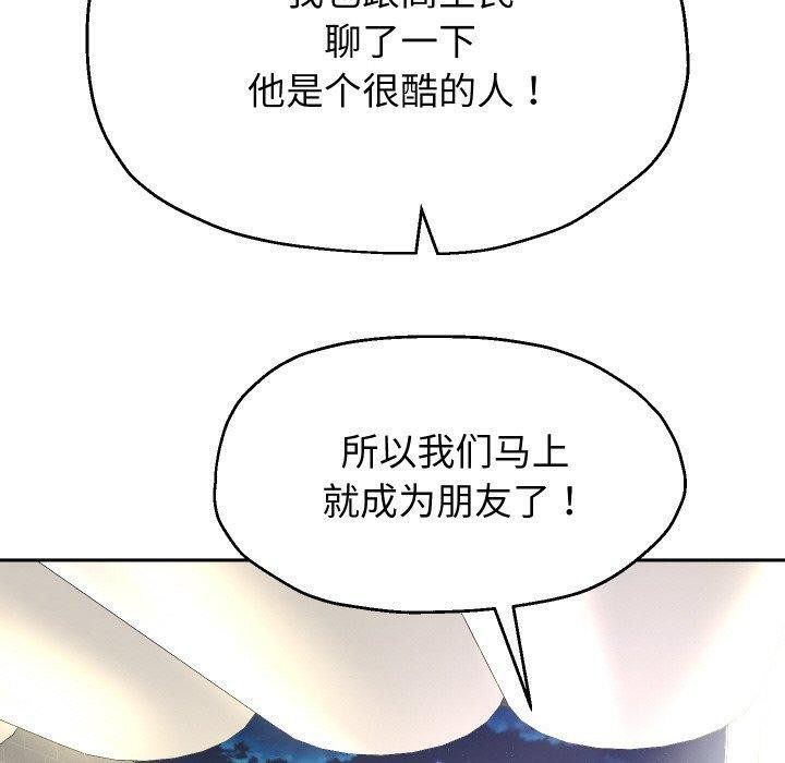 第49话 - 第130.jpg页