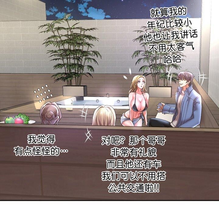第49话 - 第131.jpg页