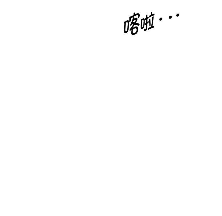 第49话 - 第137.jpg页