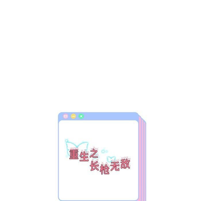 第49话 - 第140.jpg页