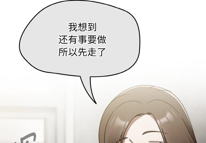 第16话 - 第2.jpg页