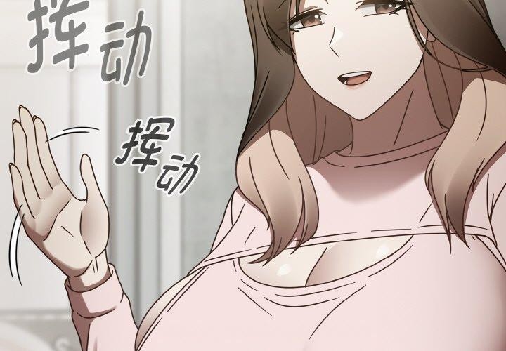 第16话 - 第3.jpg页