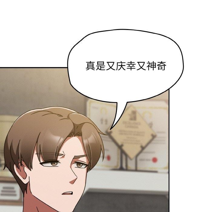 第16话 - 第5.jpg页