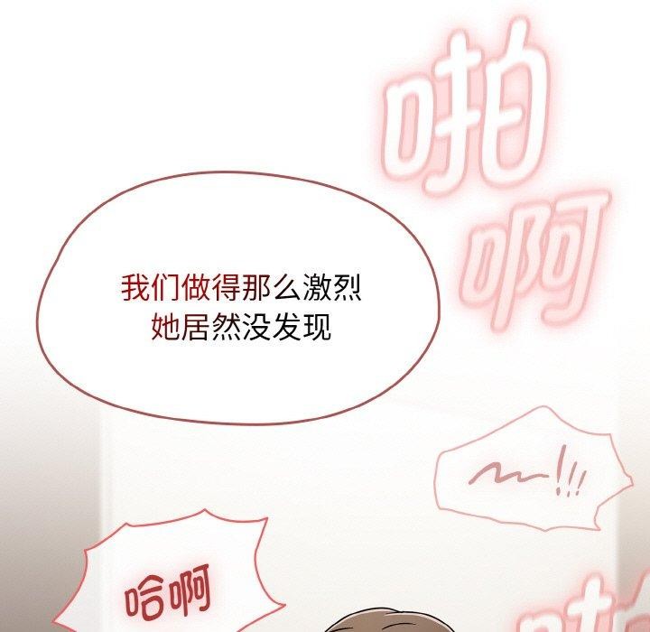 第16话 - 第7.jpg页
