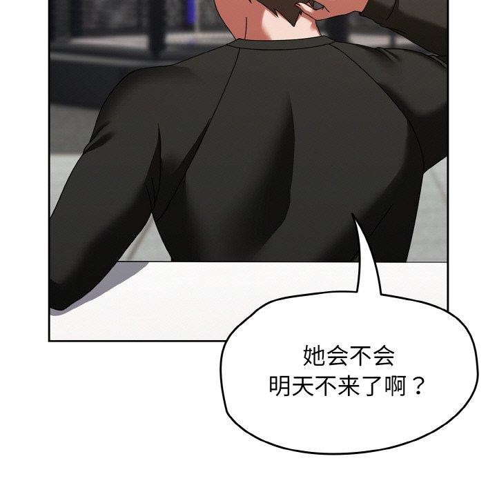 第16话 - 第11.jpg页