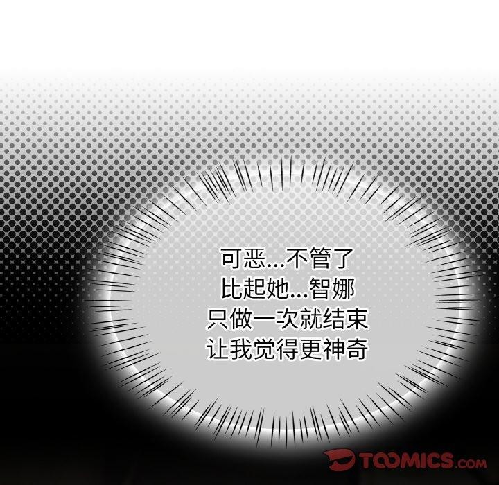 第16话 - 第12.jpg页