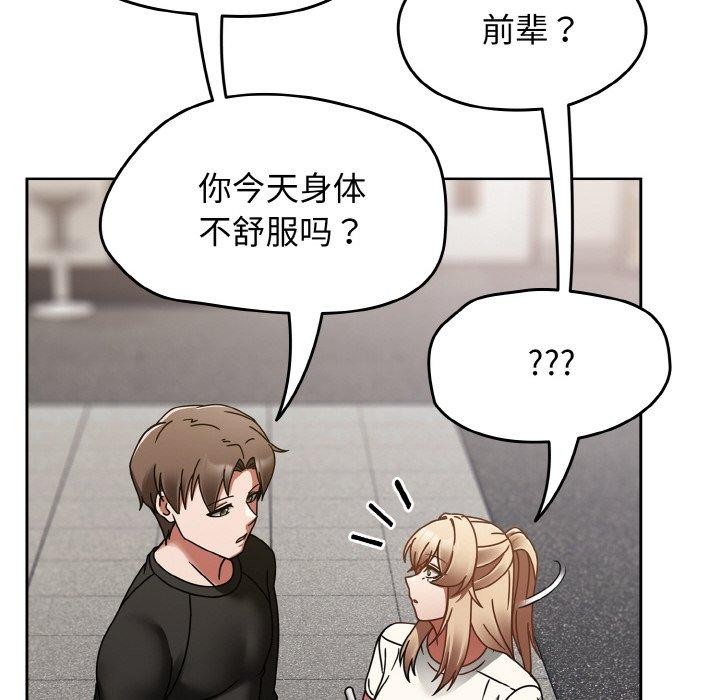 第16话 - 第18.jpg页