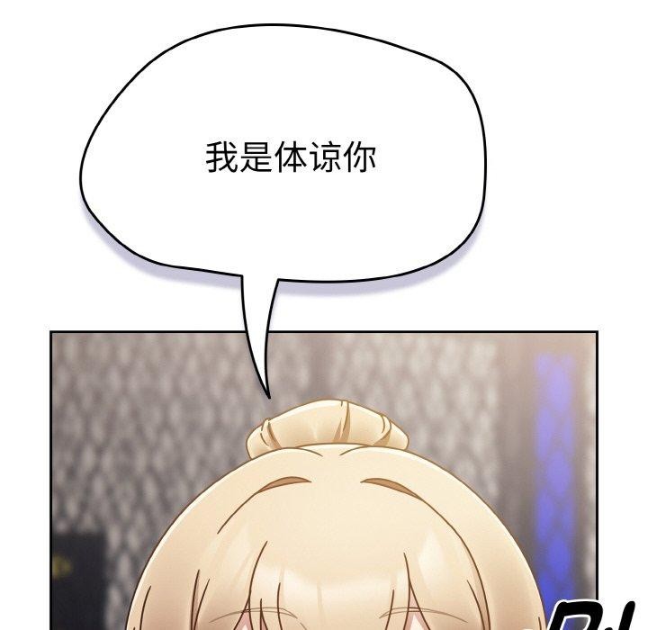 第16话 - 第22.jpg页