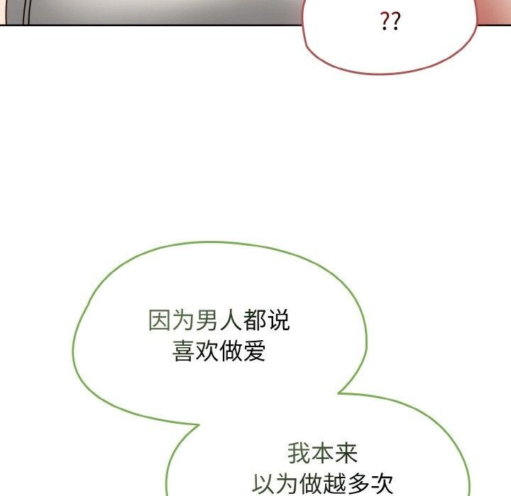第16话 - 第24.jpg页